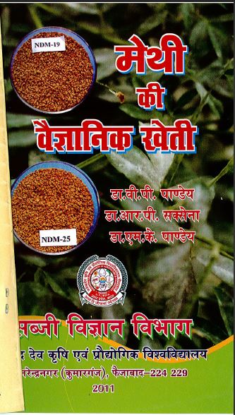 black pepper